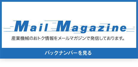 spirax sarco 蒸気の専門知識とソリューション ボイラ室建設からはもちろん、ブロー弁の部品交換に至るまで、ボイラ周りのソリューションをご提供します。