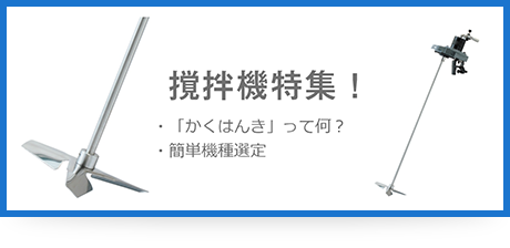 spirax sarco 蒸気の専門知識とソリューション ボイラ室建設からはもちろん、ブロー弁の部品交換に至るまで、ボイラ周りのソリューションをご提供します。